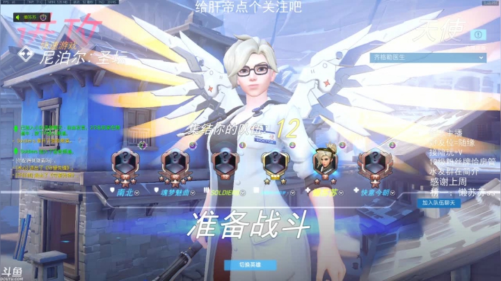 每天十几个小时的游戏 2020-09-08 20点场