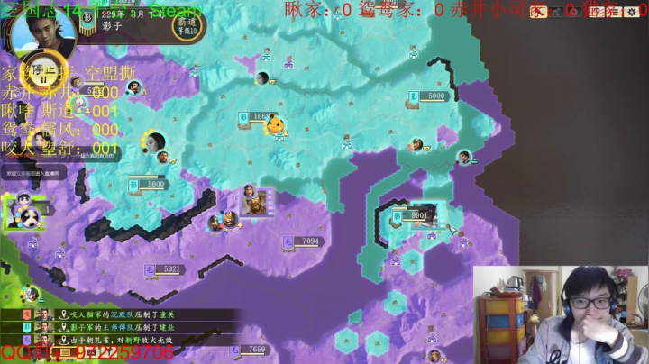 三国志14：汉室黎明张绣首秀 2020-09-09 22点场