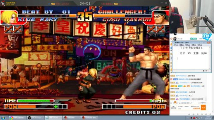 【格斗游戏】南通龟包的精彩时刻 20200910 08点场