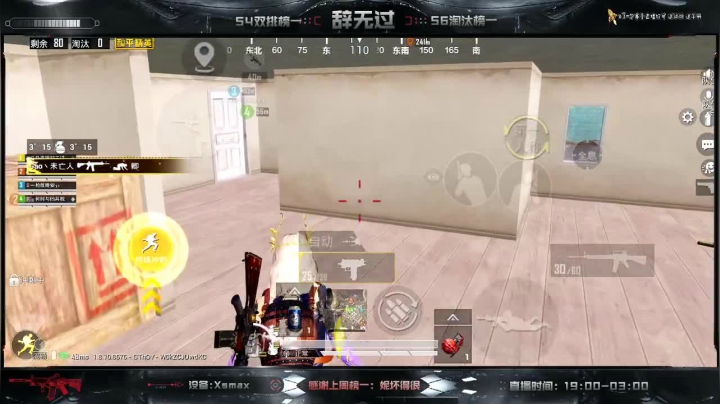 塔拉玛悍匪V区带粉 感受辞式反应枪的魅力 2020-09-07 21点场