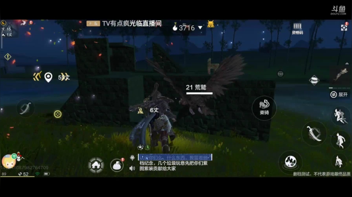 妄想山海 找同服同山一起养老的 2020-09-09 00点场