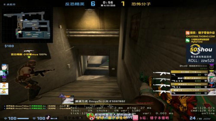 【CS:GO】CSGO解说伟伟的精彩时刻 20200910 12点场
