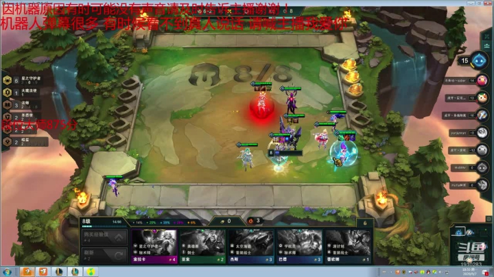 原计划大师局 2020-09-07 18点场