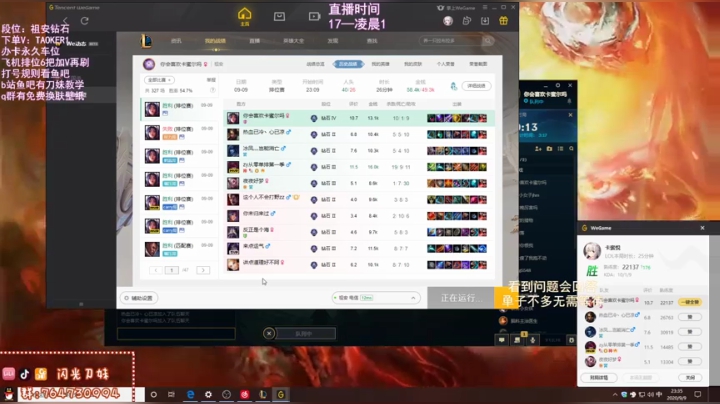 顶峰刀妹第一视角 2020-09-09 23点场