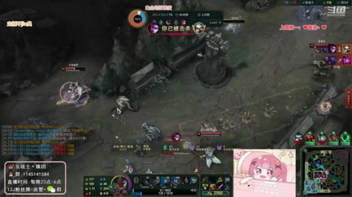 【英雄联盟】女战士丶姝玥的精彩时刻 20200910 23点场