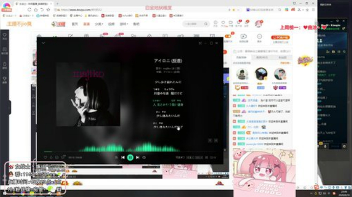 【英雄联盟】女战士丶姝玥的精彩时刻 20200910 23点场