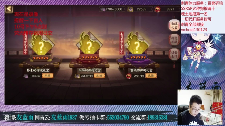 10号下午5点左右来 2020-09-10 05点场
