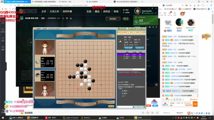 超级厉害的狮子狗！！！ 2020-09-09 22点场