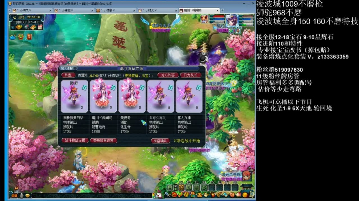 三狮驼剑会 2020-09-07 21点场