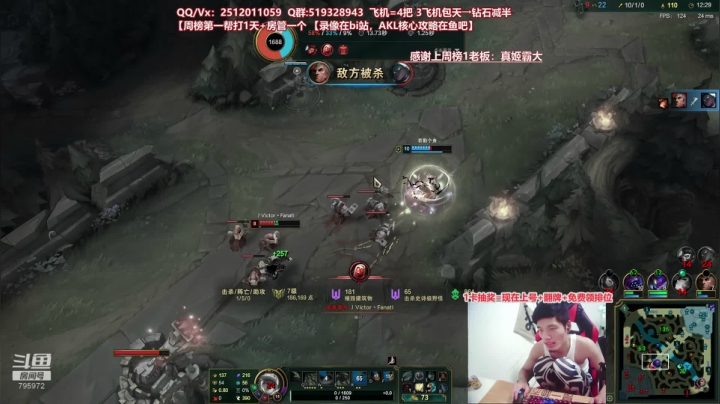 世界顶尖阿卡丽：新版讲解，一学就会嗷！ 2020-09-10 03点场