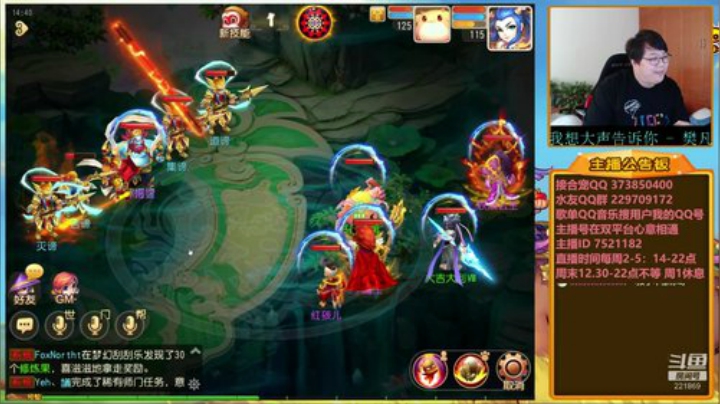 【梦幻手游】小儿郎丶丶的精彩时刻 20200910 14点场