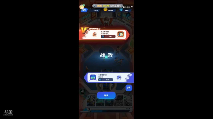 进来！你就出不去了！！ 2020-09-10 12点场