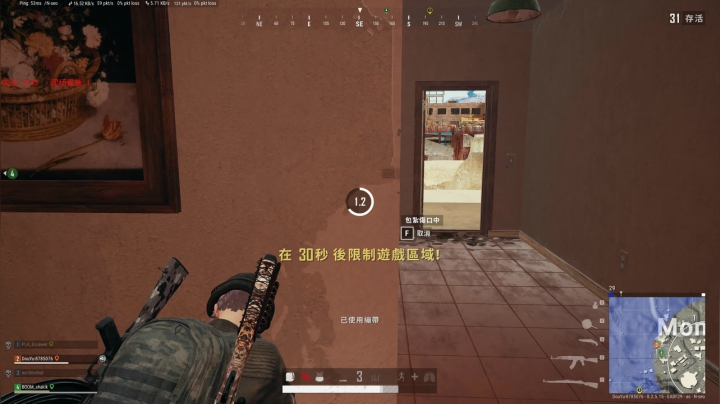 PLAYERUNKNOWN&#039;S BATTLEGROUNDS 2020.09.10 - 01.50.07.62.DVR