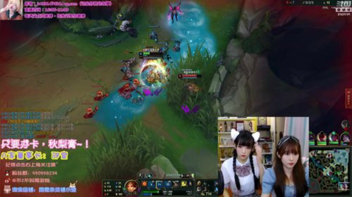 【英雄联盟】不2不叫周淑怡的精彩时刻 20200910 08点场