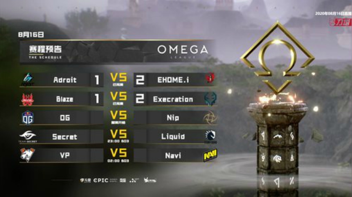 OMEGA联赛 OG-NIP#1