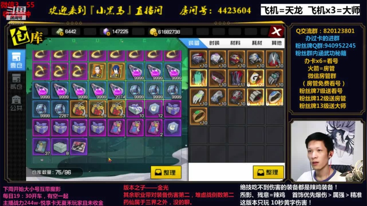 癫疯、联赛 2020-09-09 19点场