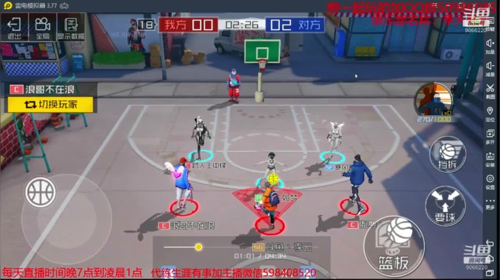 街篮2你们觉得简妈有问题吗？