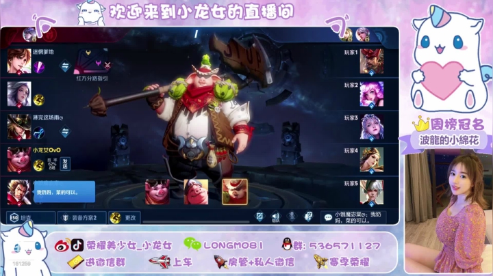 龙酱努力变强 ♥~ 2020-09-10 00点场