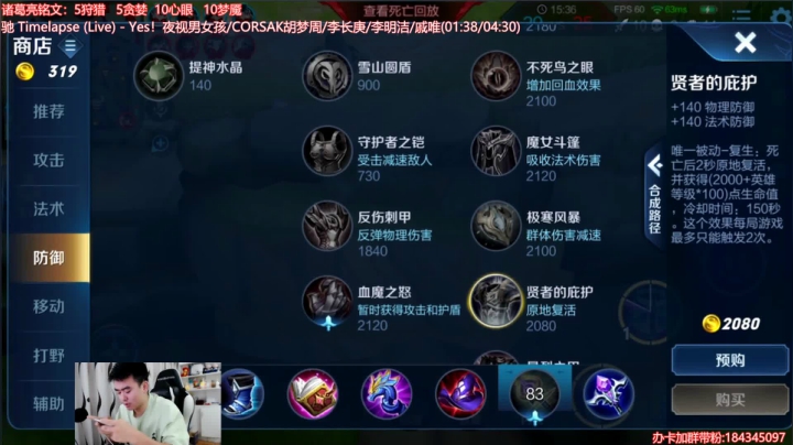 天花板诸葛加强单排教学详解 2020-09-09 10点场