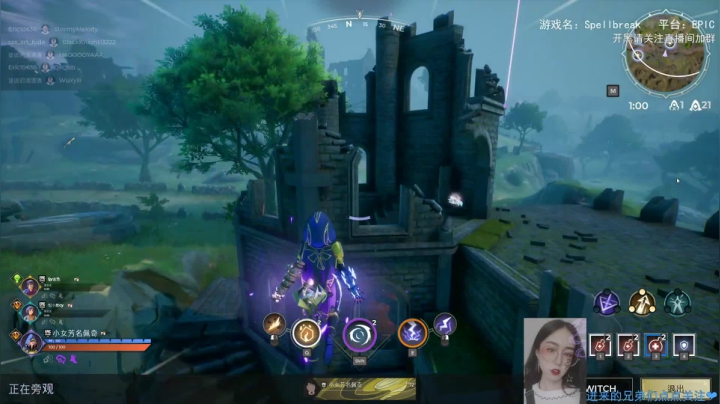 魔法少女！Spellbreak 魔法吃鸡 2020-09-10 14点场