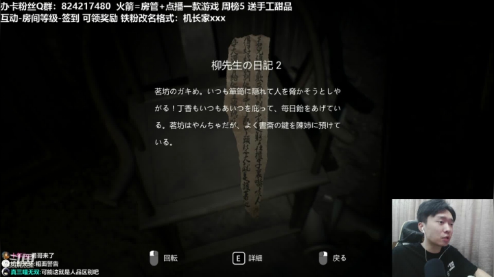 【机长】直播！恐怖刺激！ 2020-09-09 21点场