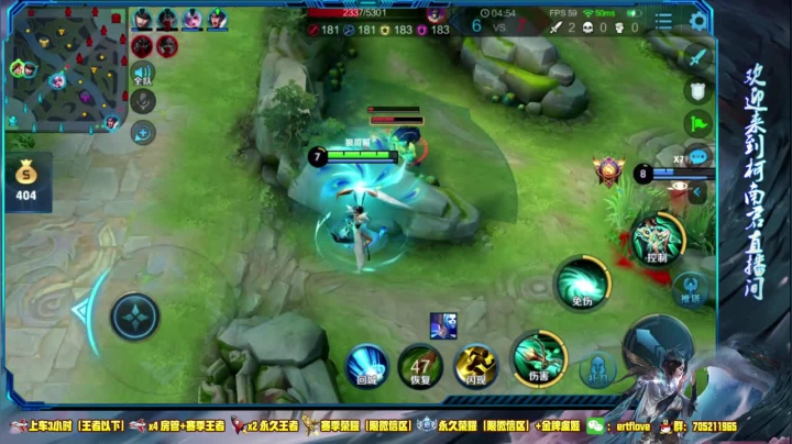 精力充沛 冲冲冲！！！ 2020-09-08 19点场