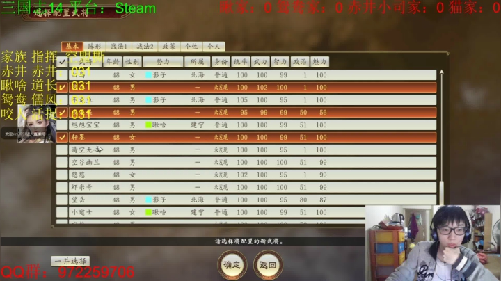 先水友后剧本 2020-09-09 20点场