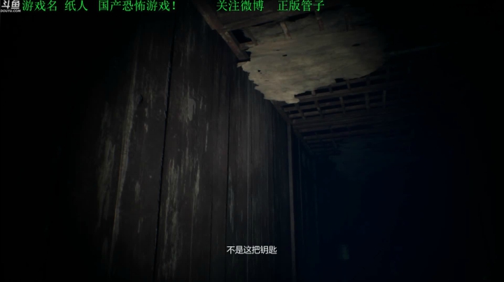 【管子】纸人·另类搞笑高能主播 2020-09-10 15点场