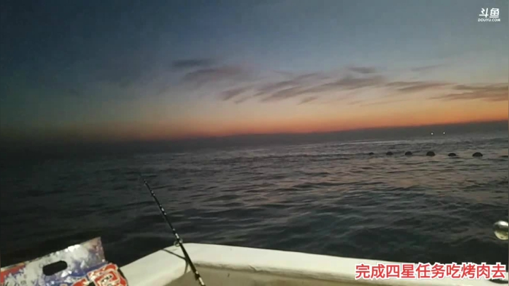 风里雨里，海钓走起！ 2020-09-10 04点场