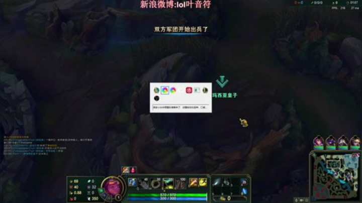 【英雄联盟】叶音符的精彩时刻 20200910 19点场