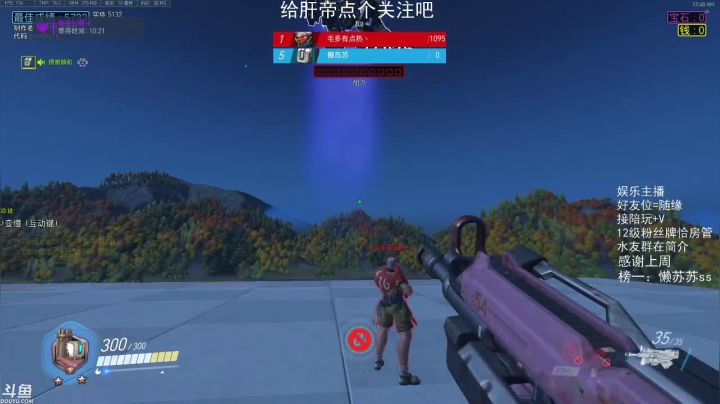 每天十几个小时的游戏 2020-09-09 00点场