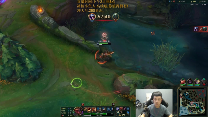 峡谷大号开冲.淦就完了! 2020-09-10 16点场