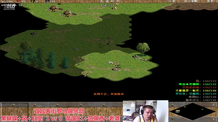 宜昌天街罗马俱乐部 2020-09-10 12点场