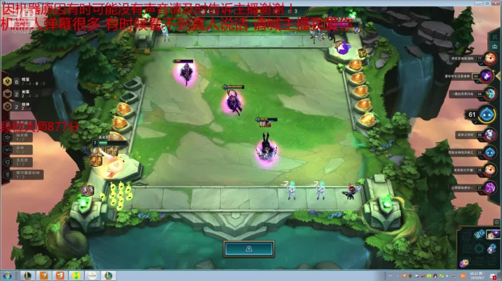 原计划大师局 2020-09-07 16点场