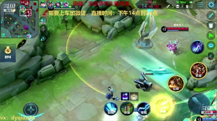 七都：逆版本之李白，带粉 2020-09-10 10点场
