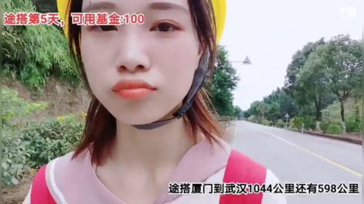 【户外】百变姑姑肖淑洁的精彩时刻 20200910 11点场