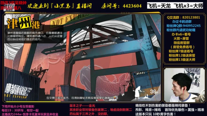 癫疯、联赛 2020-09-09 15点场