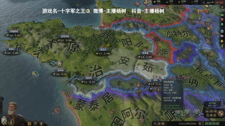 杨家王朝兴衰录 2020-09-09 21点场