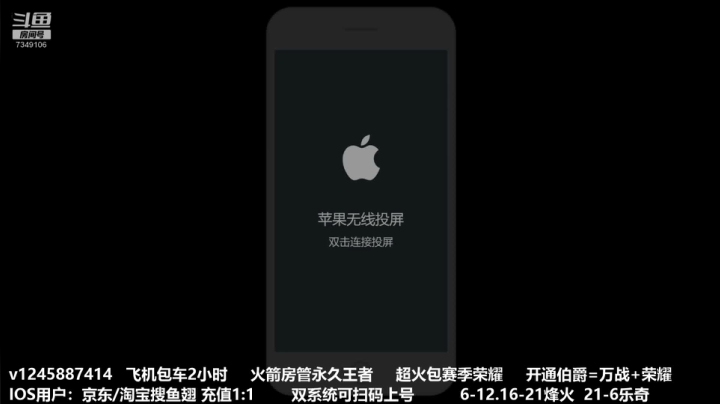 国服孙尚香马可，上百星如喝水 2020-09-10 06点场