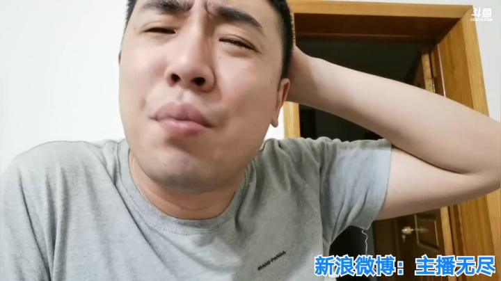 无尽：烤烤烤烤烤 2020-09-10 01点场