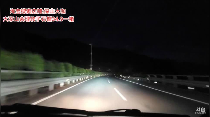 回雅安(≧ω≦)/ 2020-09-10 19点场