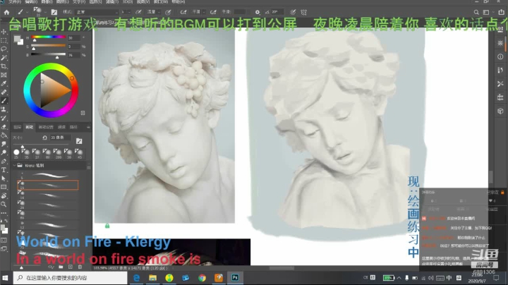 欢迎来格格的直播间听歌 2020-09-08 05点场