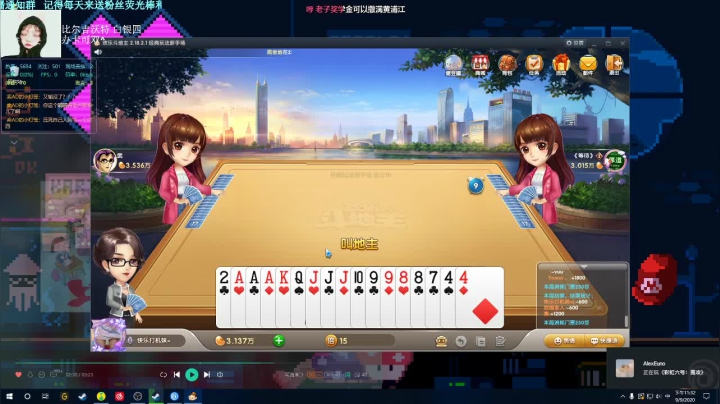【老葱】晚点来 2020-09-09 23点场