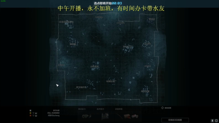 欧成：胜利的歌我要再唱一次 2020-09-08 12点场