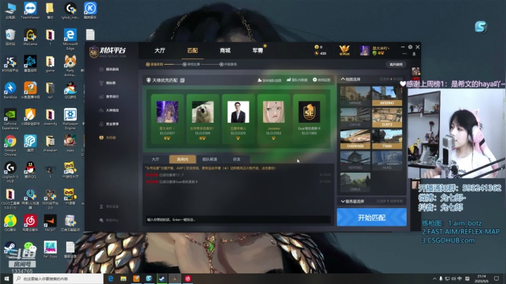 事事顺遂 祝你的周日生活愉快 2020-09-06 20点场