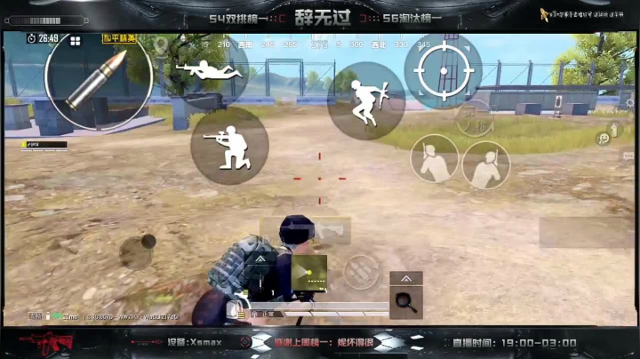 米拉玛悍匪 感受辞式反应枪的魅力！~ 2020-09-07 19点场
