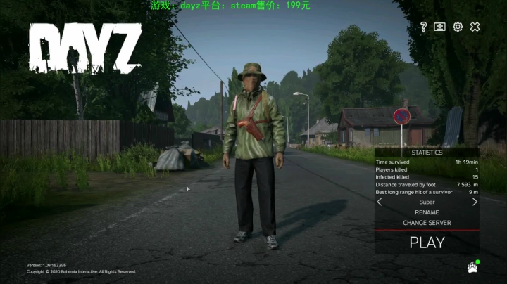 dayz (hardcore极限生存） 2020-09-09 17点场