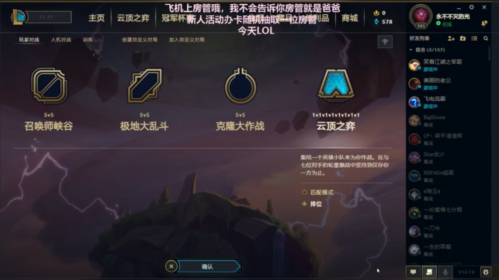 下棋，头都被打飞了