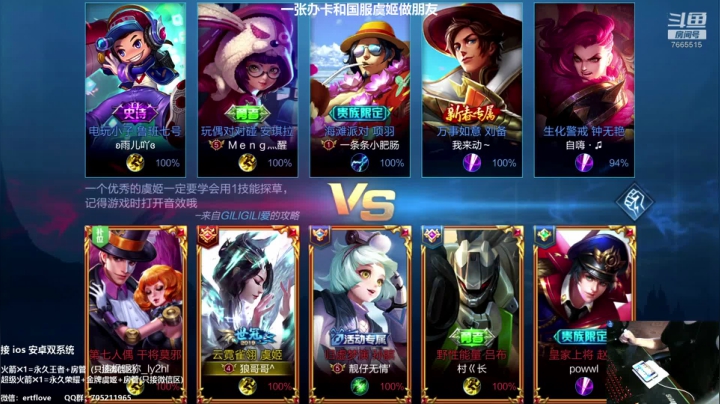 精力充沛 冲冲冲！！！ 2020-09-09 14点场