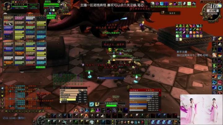 黑翼G团-我炸团啦！看了一遍才知道最后点的自己额2